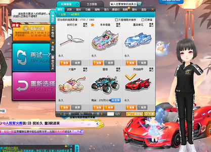 分组形势 分组形势